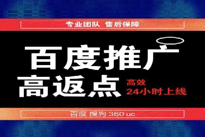 sem公司案例：精准营销的秘诀