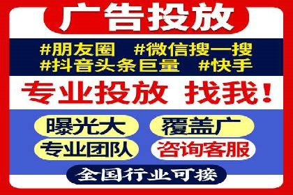 竞价广告的投放策略与网络推广的实践案例